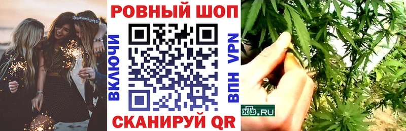 Купить Codein  СОЛЬ  МЕФ  Марихуана  ГАШИШ  Курск