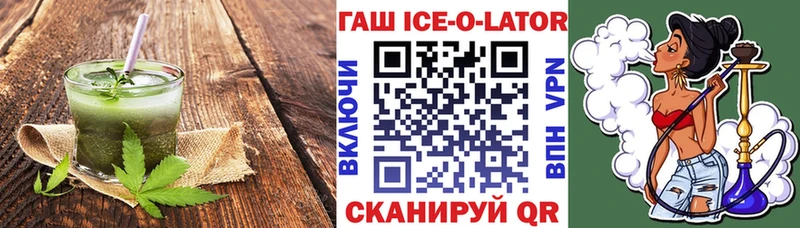 Canna-Cookies конопля  Купить где  Курск 