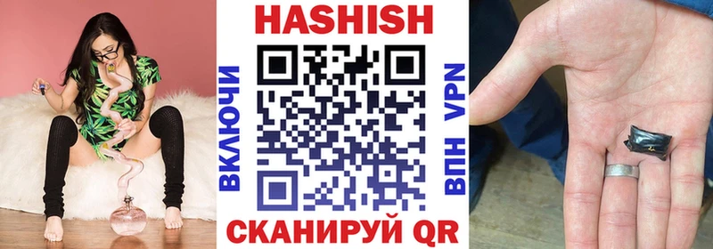 ГАШ ice o lator  Купить  Курск 