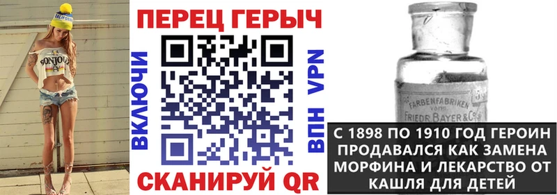 Купить где  Курск  ГЕРОИН Heroin 