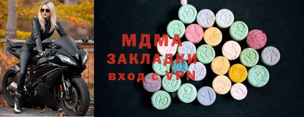 PSILOCYBIN Кукмор