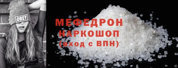PSILOCYBIN Кукмор