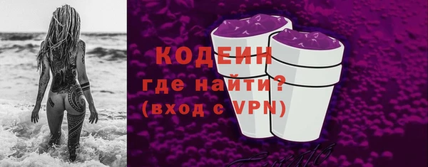 марки nbome Куйбышев