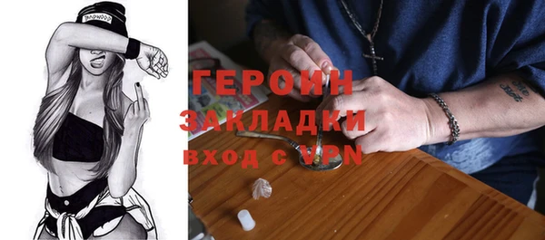 PSILOCYBIN Кукмор