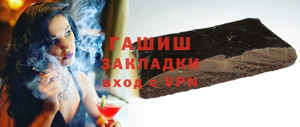 марки nbome Куйбышев