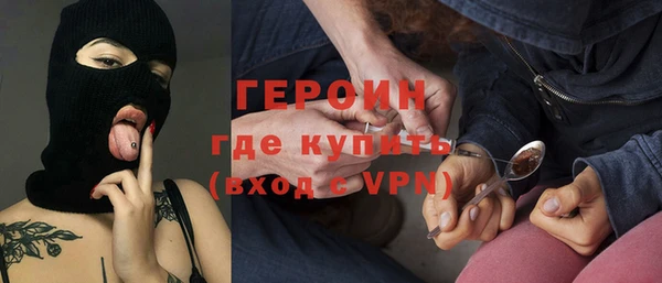 марки nbome Куйбышев