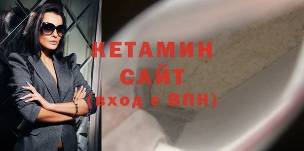 марки nbome Куйбышев