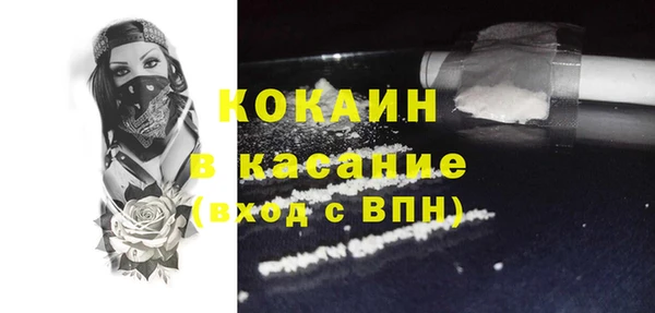 кокаин колумбия Кулебаки