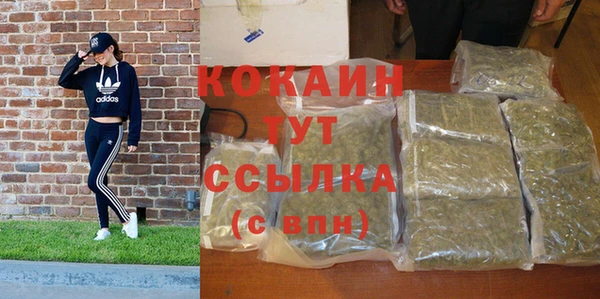 марки nbome Куйбышев
