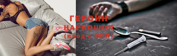 марки nbome Куйбышев