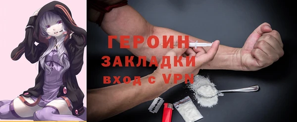 кокаин колумбия Кулебаки