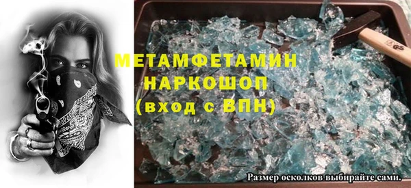кокаин колумбия Кулебаки