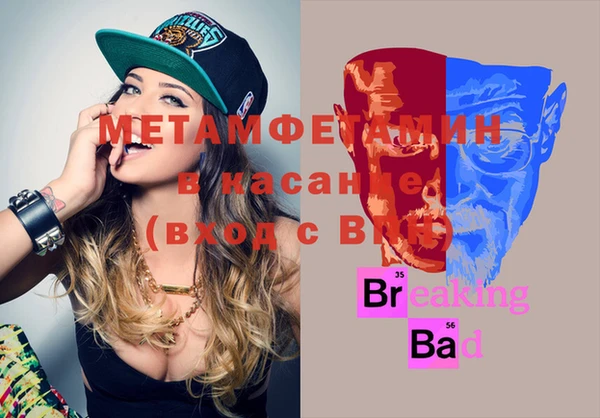марки nbome Куйбышев