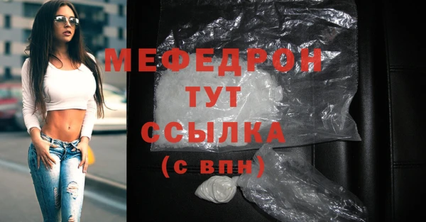 марки nbome Куйбышев
