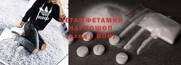 марки nbome Куйбышев
