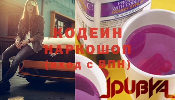 марки nbome Куйбышев