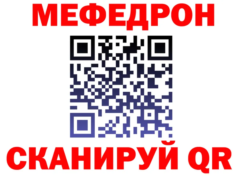 АМФ 97% ССЫЛКА площадка мега Курск