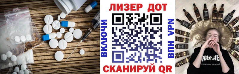 Лсд 25 экстази кислота  Купить где  Курск 