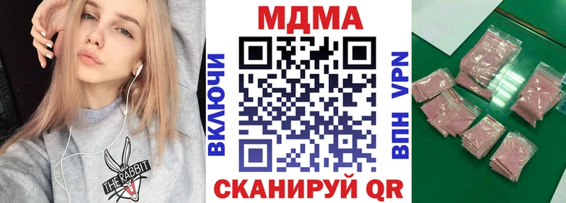 MDMA VHQ  Купить  Курск 