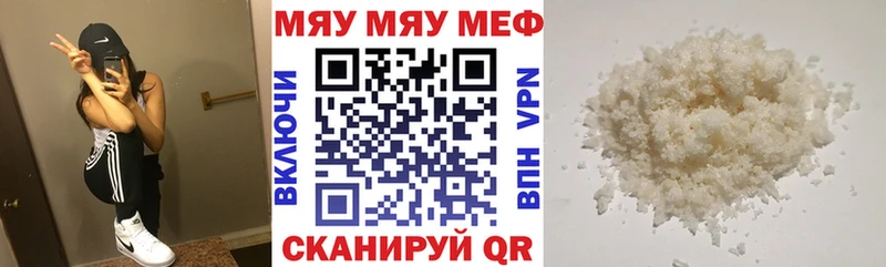 Купить  Курск  Мефедрон mephedrone 
