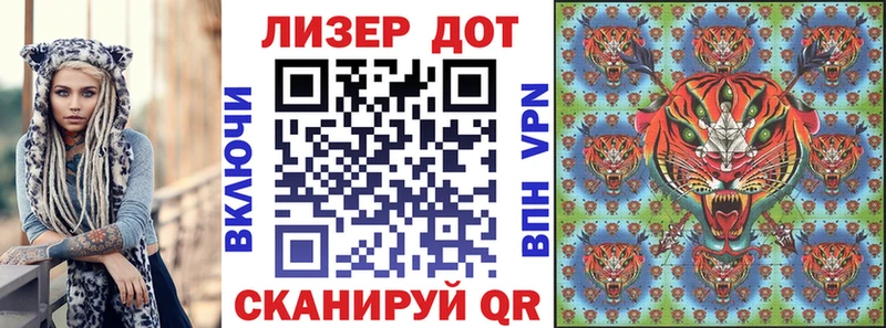 Купить где  Курск  Марки N-bome 1,8мг 