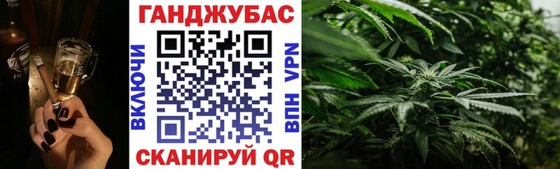 Купить закладки  Курск  Каннабис Bruce Banner 